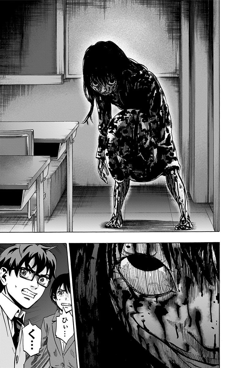 KARADA SAGASHI - raw - Chapter 64 - https://jpdd.ccdd.to/JPDD/karadasagashi/114016/1p1111g3tf5.jpg