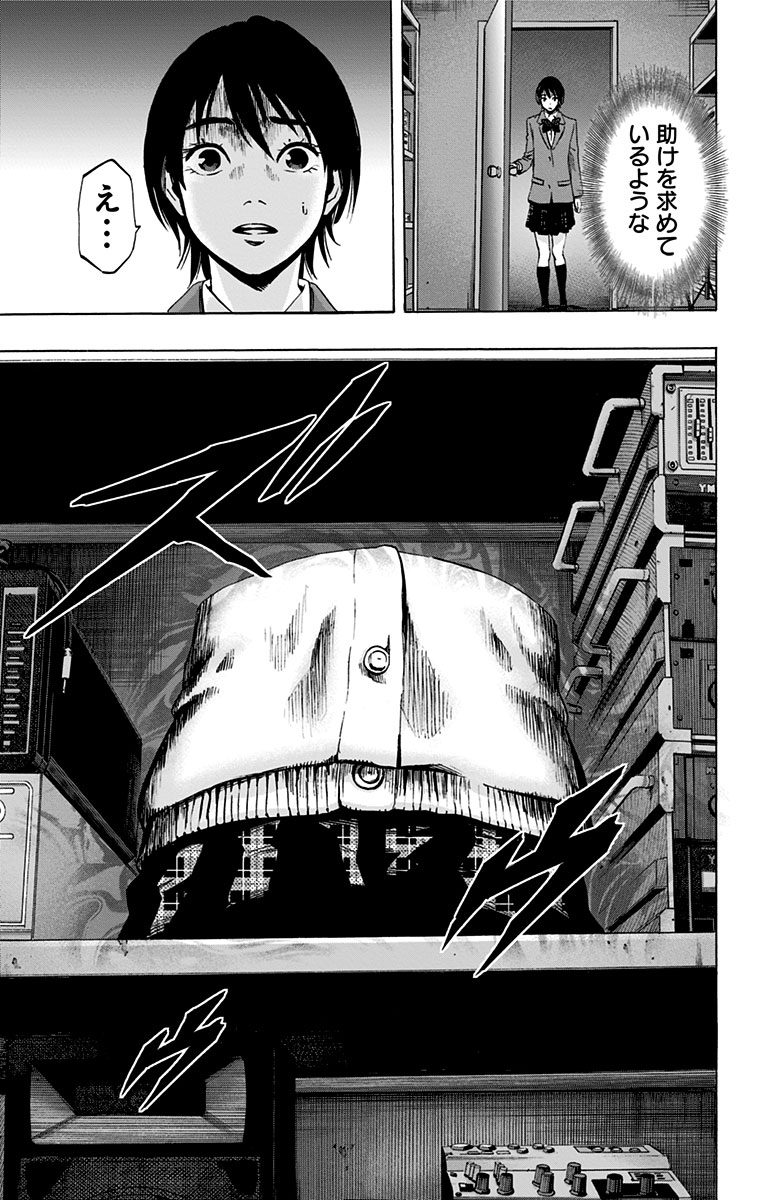 KARADA SAGASHI - raw - Chapter 64 - https://jpdd.ccdd.to/JPDD/karadasagashi/114016/4snwifzoctg.jpg