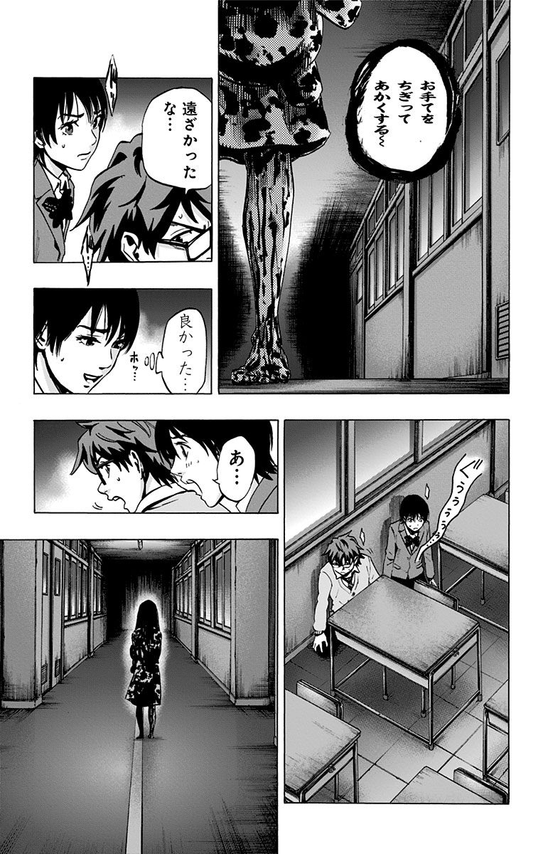 KARADA SAGASHI - raw - Chapter 64 - https://jpdd.ccdd.to/JPDD/karadasagashi/114016/fhpdjwsieni.jpg
