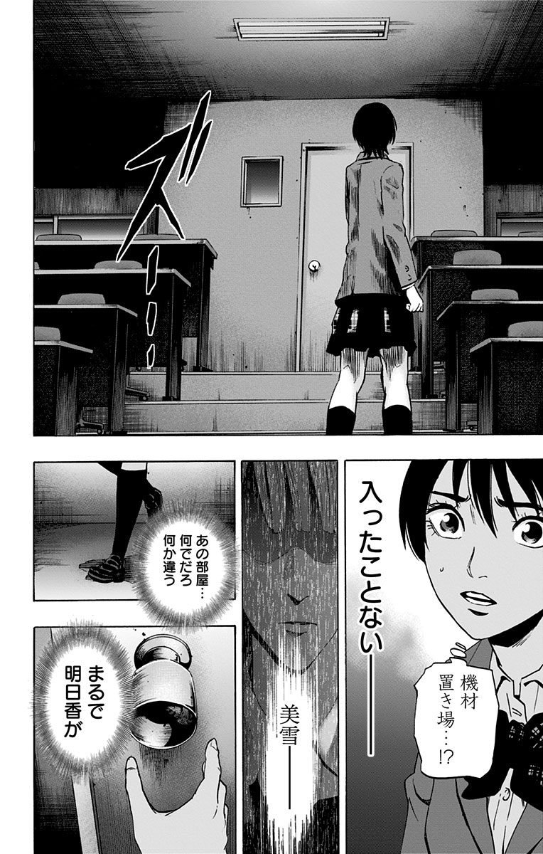 KARADA SAGASHI - raw - Chapter 64 - https://jpdd.ccdd.to/JPDD/karadasagashi/114016/gygwwag3mnk.jpg