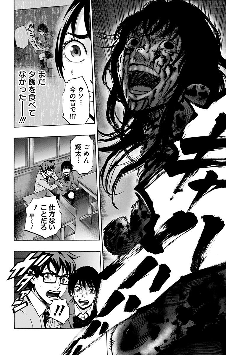 KARADA SAGASHI - raw - Chapter 64 - https://jpdd.ccdd.to/JPDD/karadasagashi/114016/wrrg0btggoz.jpg