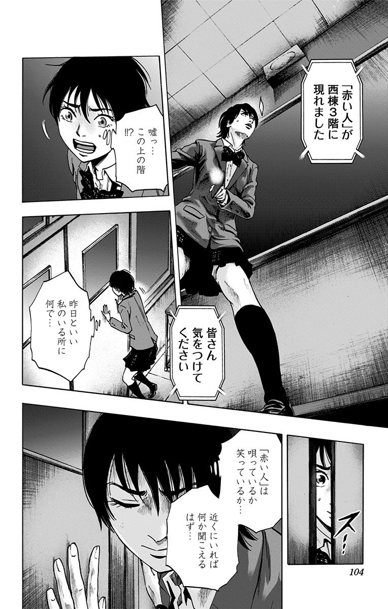 KARADA SAGASHI - raw - Chapter 63 - https://jpdd.ccdd.to/JPDD/karadasagashi/114017/3jewwpqt3hz.jpg