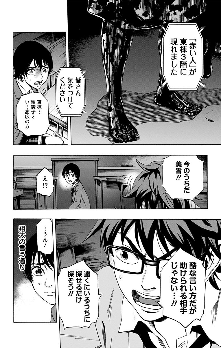 KARADA SAGASHI - raw - Chapter 63 - https://jpdd.ccdd.to/JPDD/karadasagashi/114017/eroea1k5tyl.jpg