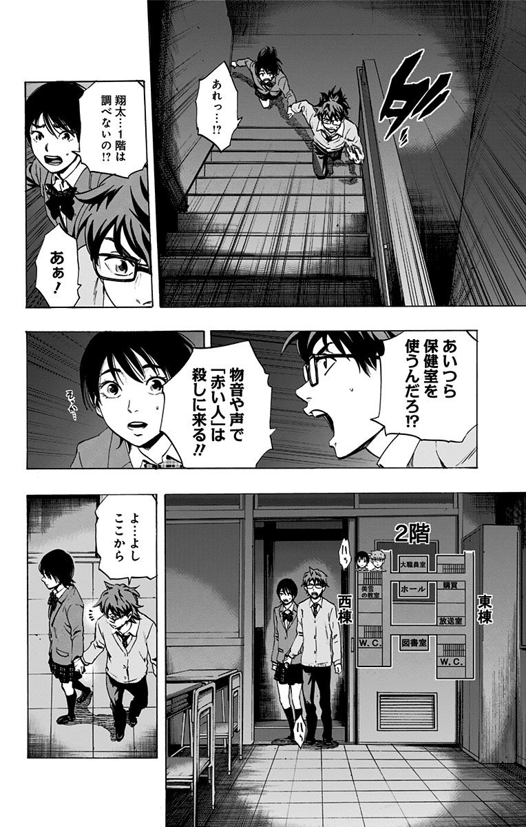KARADA SAGASHI - raw - Chapter 63 - https://jpdd.ccdd.to/JPDD/karadasagashi/114017/haycstmjylb.jpg