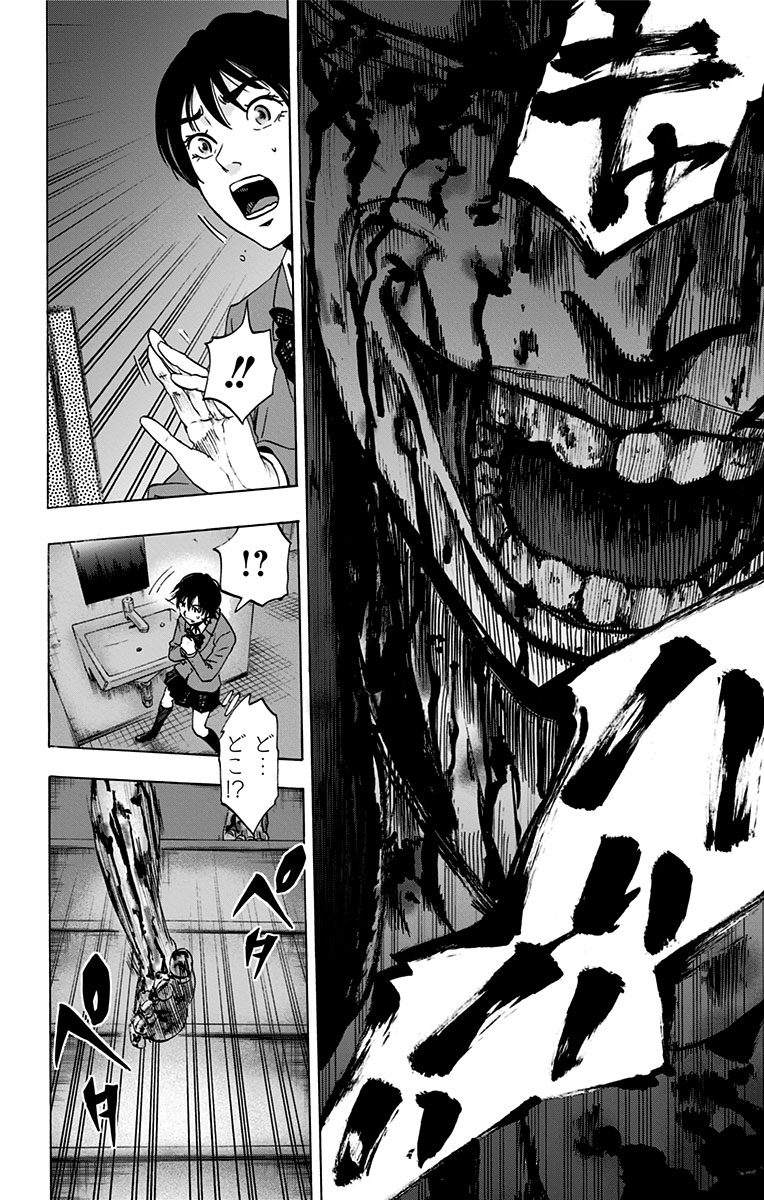 KARADA SAGASHI - raw - Chapter 63 - https://jpdd.ccdd.to/JPDD/karadasagashi/114017/iyqqd2xhnur.jpg