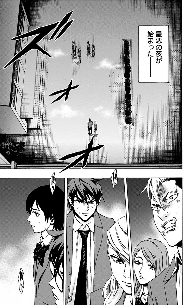 KARADA SAGASHI - raw - Chapter 62 - https://jpdd.ccdd.to/JPDD/karadasagashi/114018/0nqe3jesx4j.jpg