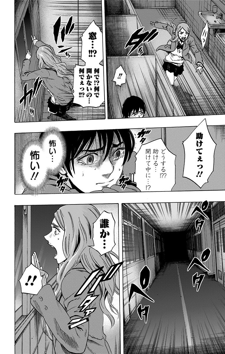 KARADA SAGASHI - raw - Chapter 61 - https://jpdd.ccdd.to/JPDD/karadasagashi/114019/dqmhkglgrzz.jpg