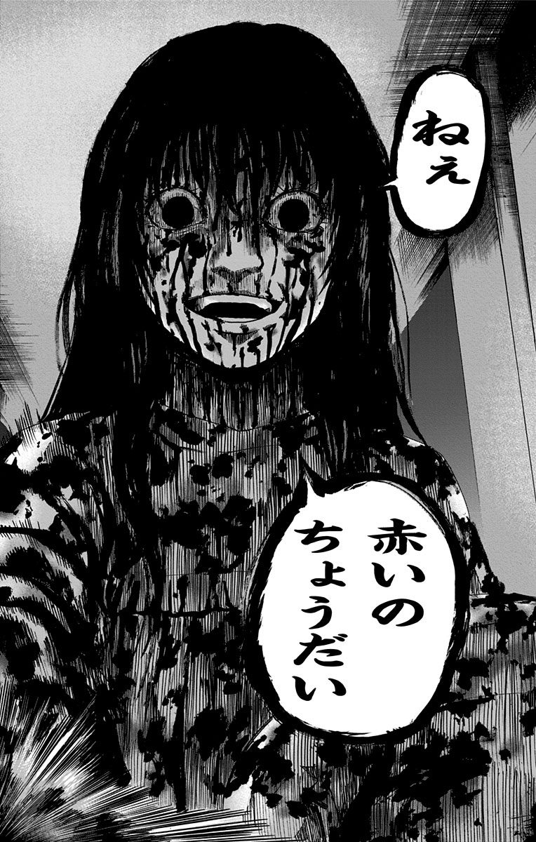 KARADA SAGASHI - raw - Chapter 61 - https://jpdd.ccdd.to/JPDD/karadasagashi/114019/om4yzwgvku5.jpg