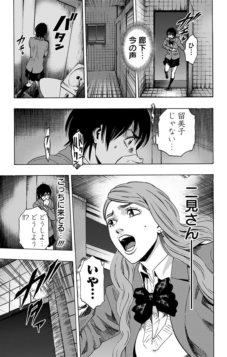 KARADA SAGASHI - raw - Chapter 61 - https://jpdd.ccdd.to/JPDD/karadasagashi/114019/rm4aj23mhxx.jpg