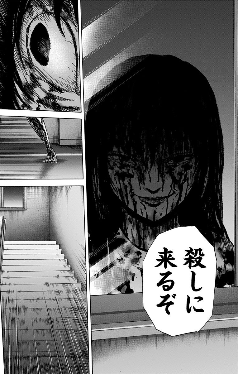 KARADA SAGASHI - raw - Chapter 60 - https://jpdd.ccdd.to/JPDD/karadasagashi/114020/0hd4psojpup.jpg