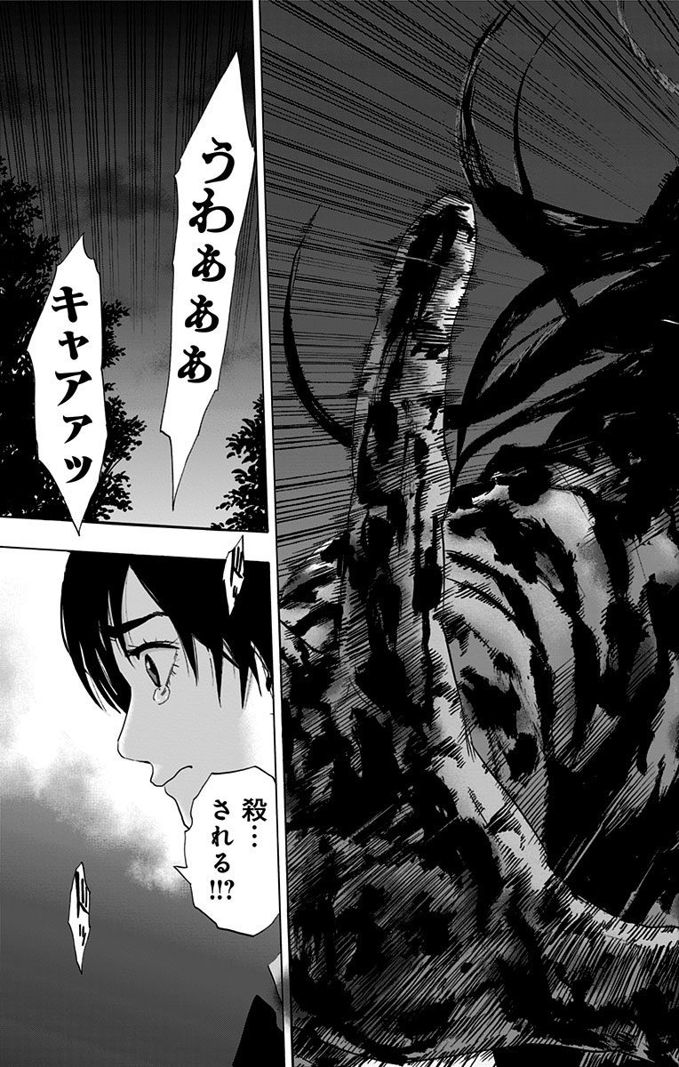 KARADA SAGASHI - raw - Chapter 60 - https://jpdd.ccdd.to/JPDD/karadasagashi/114020/1yh1mjgeaxu.jpg
