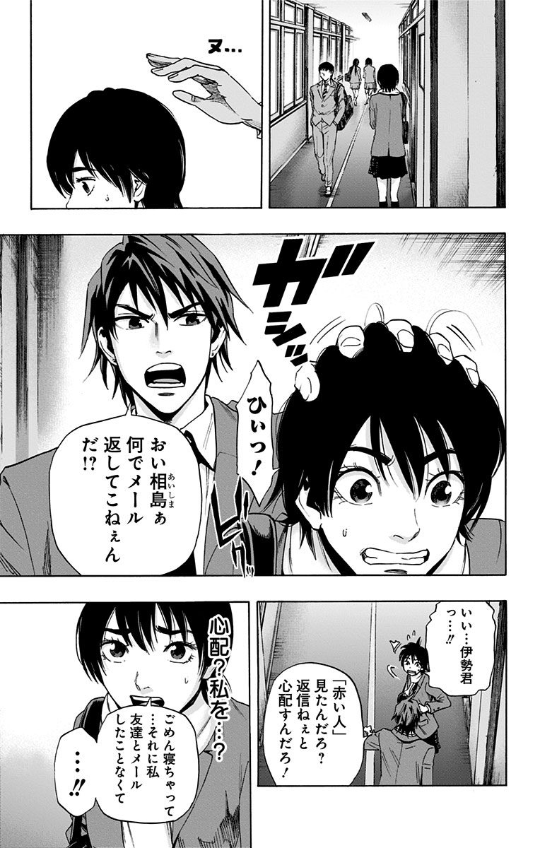 KARADA SAGASHI - raw - Chapter 60 - https://jpdd.ccdd.to/JPDD/karadasagashi/114020/3blft4mh5u0.jpg