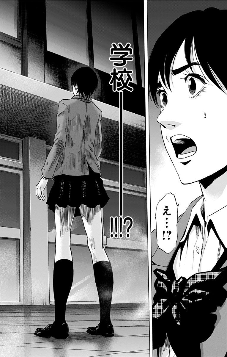 KARADA SAGASHI - raw - Chapter 60 - https://jpdd.ccdd.to/JPDD/karadasagashi/114020/akq4qg5jji3.jpg