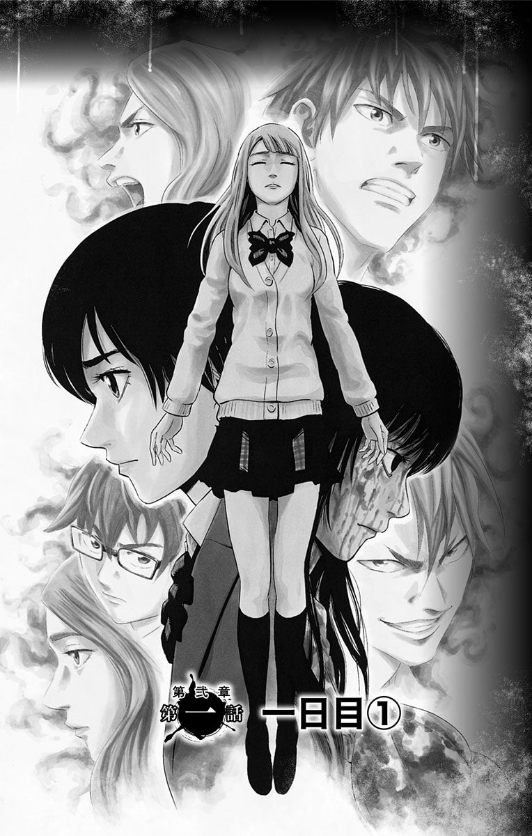 KARADA SAGASHI - raw - Chapter 60 - https://jpdd.ccdd.to/JPDD/karadasagashi/114020/ji2hbt1gptw.jpg
