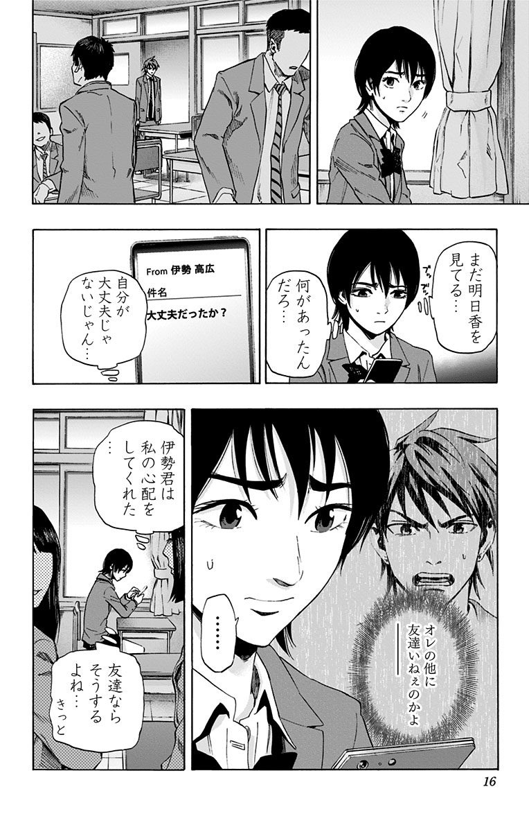 KARADA SAGASHI - raw - Chapter 60 - https://jpdd.ccdd.to/JPDD/karadasagashi/114020/vfkfzcnbwof.jpg