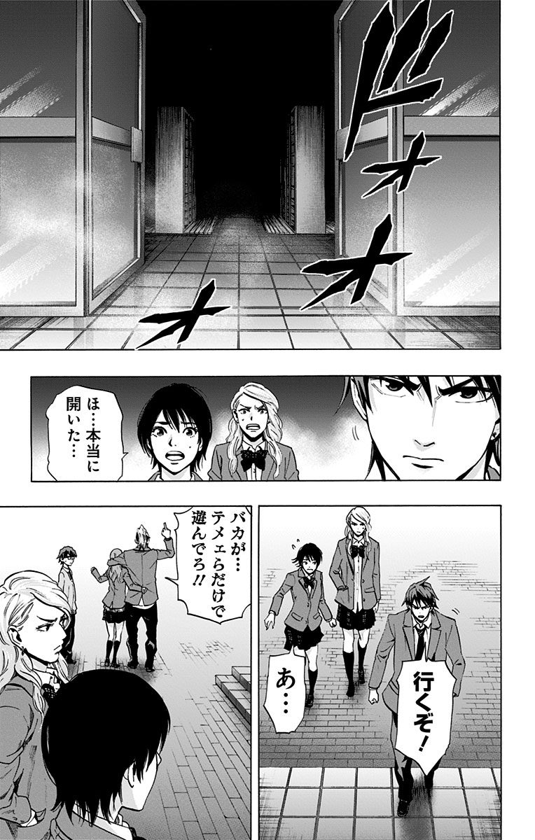 KARADA SAGASHI - raw - Chapter 60 - https://jpdd.ccdd.to/JPDD/karadasagashi/114020/vsv3hvzvrya.jpg