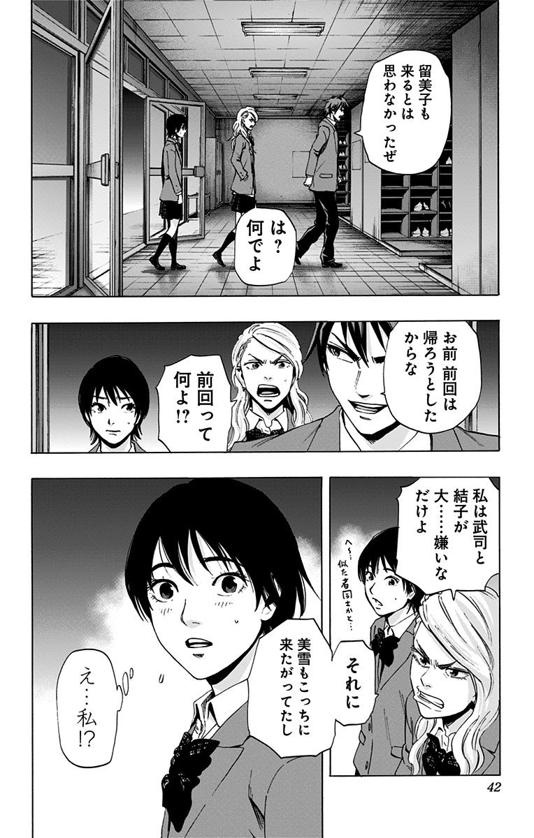 KARADA SAGASHI - raw - Chapter 60 - https://jpdd.ccdd.to/JPDD/karadasagashi/114020/ykxhf3zgnbx.jpg