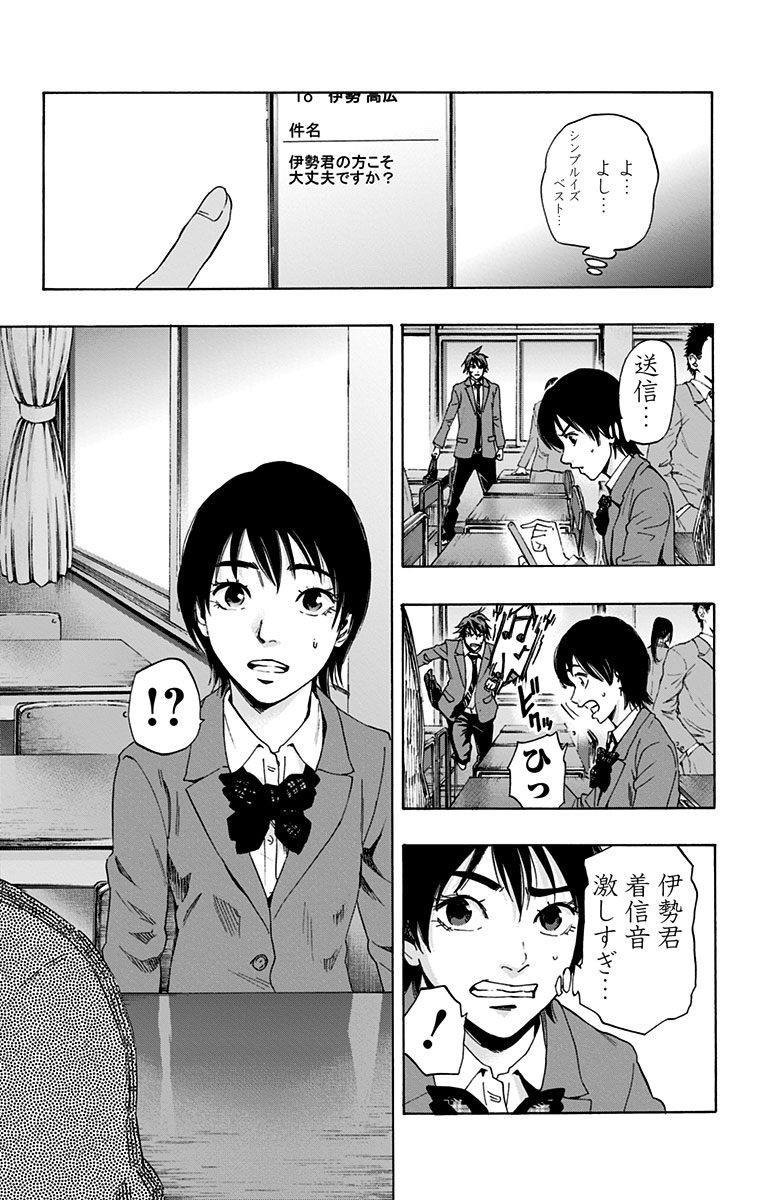 KARADA SAGASHI - raw - Chapter 60 - https://jpdd.ccdd.to/JPDD/karadasagashi/114020/yxfpkjhhlfc.jpg