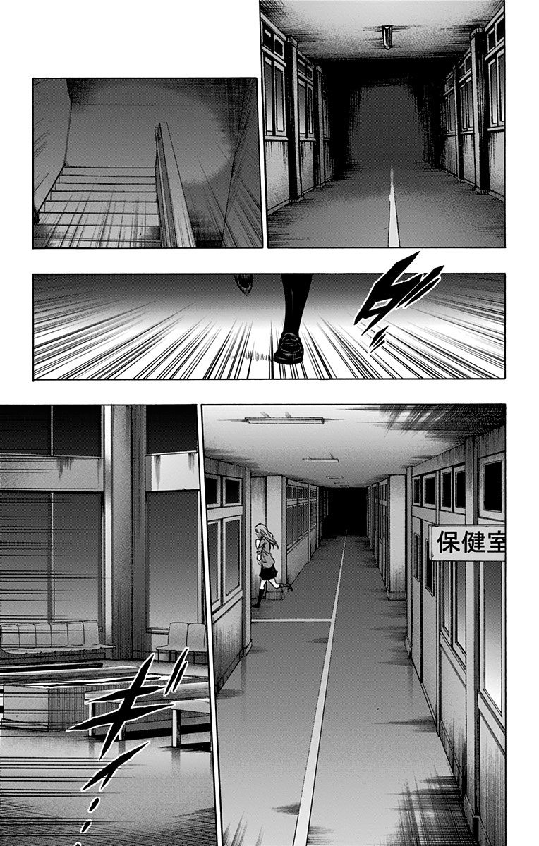 KARADA SAGASHI - raw - Chapter 76 - https://jpdd.ccdd.to/JPDD/karadasagashi/114072/0j0txw0vzpb.jpg