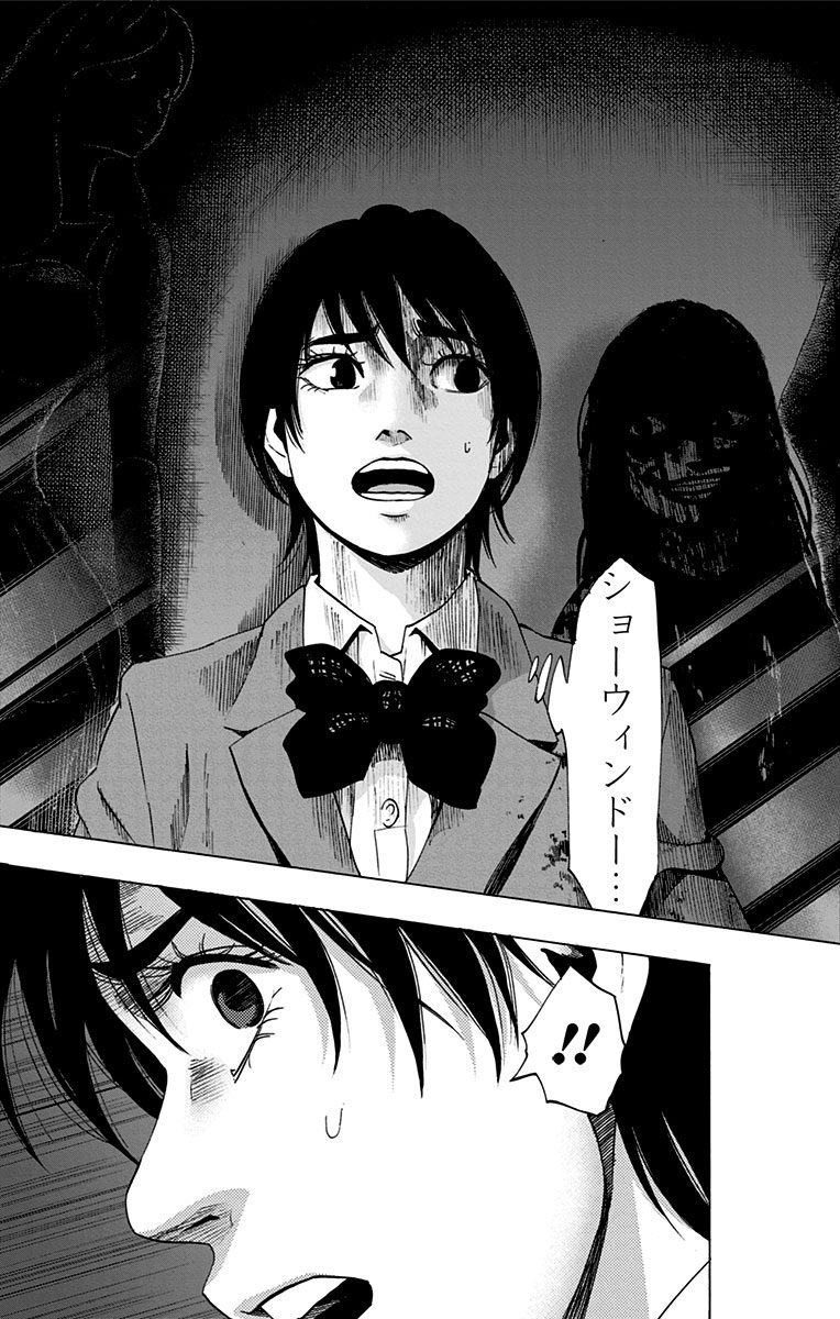 KARADA SAGASHI - raw - Chapter 76 - https://jpdd.ccdd.to/JPDD/karadasagashi/114072/ddljn5uwqc1.jpg