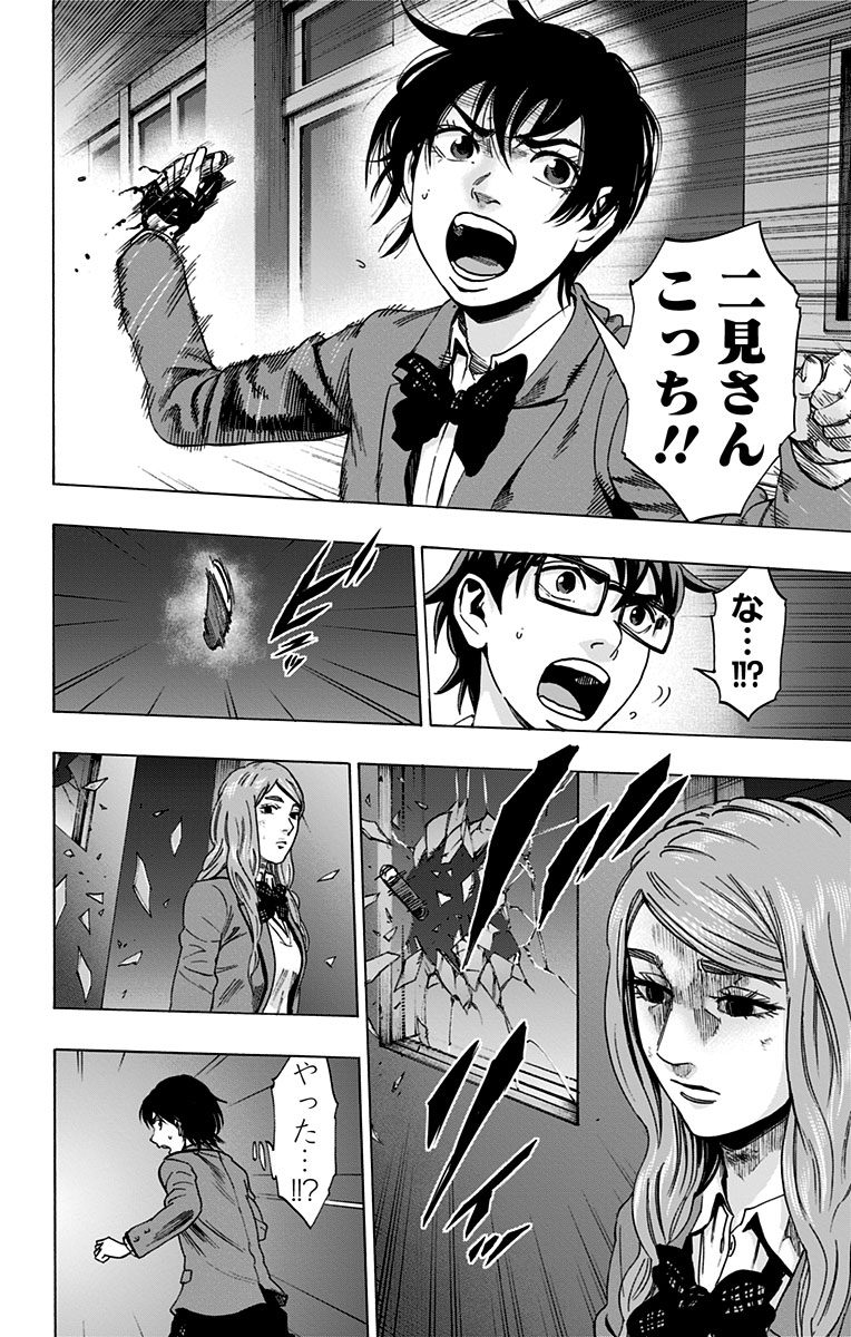KARADA SAGASHI - raw - Chapter 76 - https://jpdd.ccdd.to/JPDD/karadasagashi/114072/eh0qcjnwxki.jpg