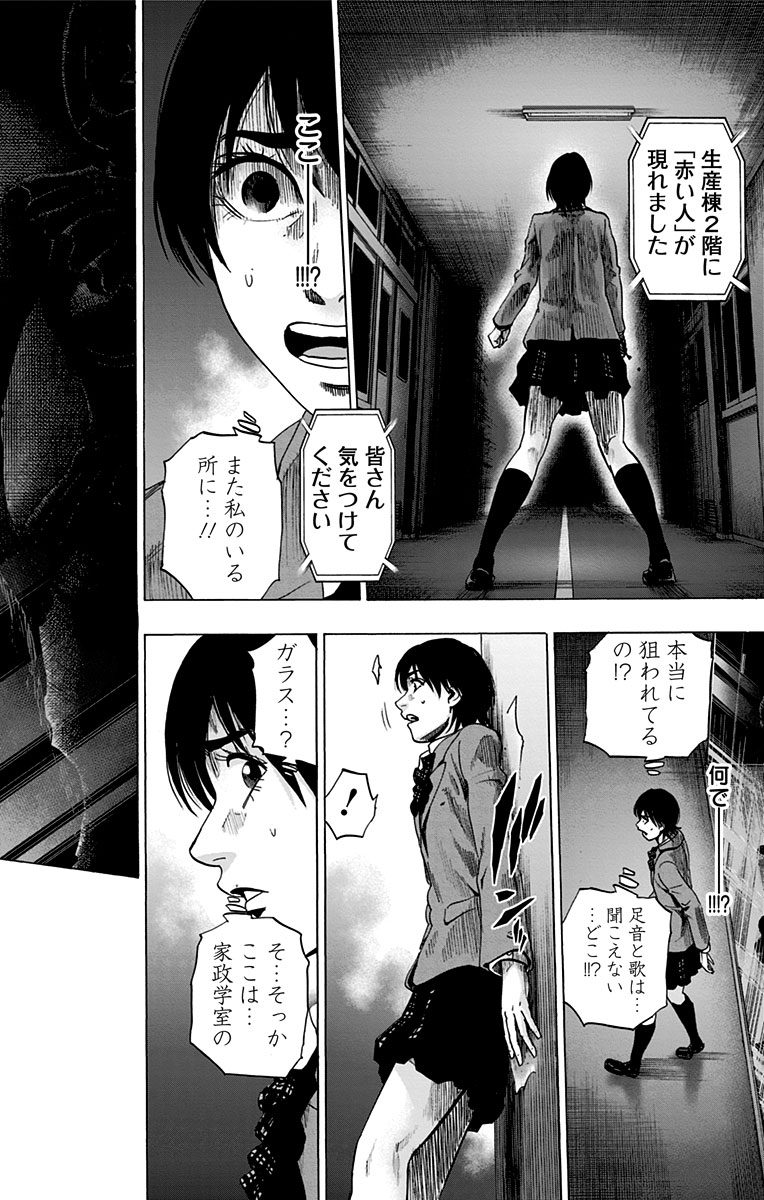 KARADA SAGASHI - raw - Chapter 76 - https://jpdd.ccdd.to/JPDD/karadasagashi/114072/rxjaxzk41cu.jpg
