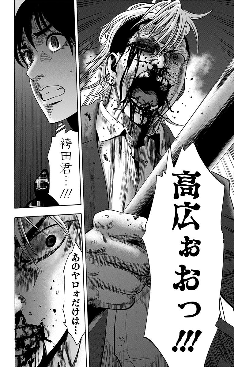 KARADA SAGASHI - raw - Chapter 75 - https://jpdd.ccdd.to/JPDD/karadasagashi/114073/rvuoxergk1o.jpg