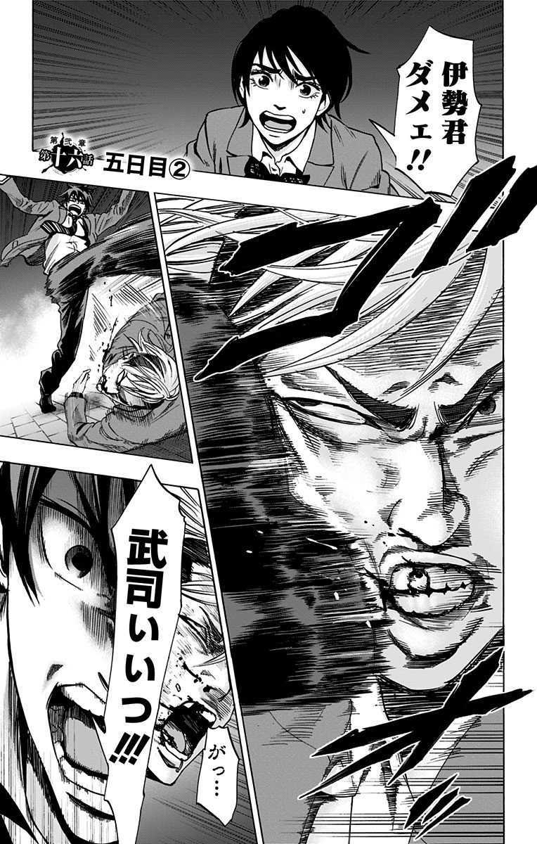 KARADA SAGASHI - raw - Chapter 75 - https://jpdd.ccdd.to/JPDD/karadasagashi/114073/zvlrvyaeg42.jpg