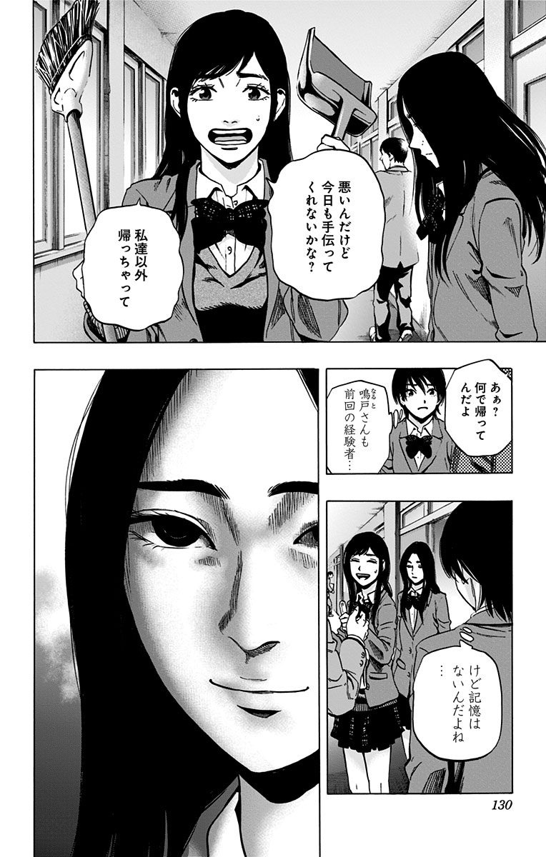 KARADA SAGASHI - raw - Chapter 74 - https://jpdd.ccdd.to/JPDD/karadasagashi/114074/2lt1jry3imm.jpg