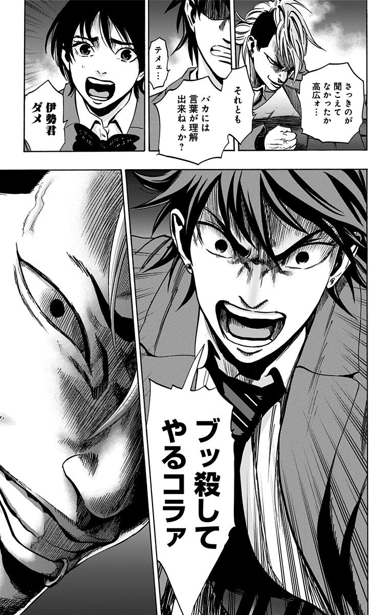 KARADA SAGASHI - raw - Chapter 74 - https://jpdd.ccdd.to/JPDD/karadasagashi/114074/xsmpyjrhbky.jpg