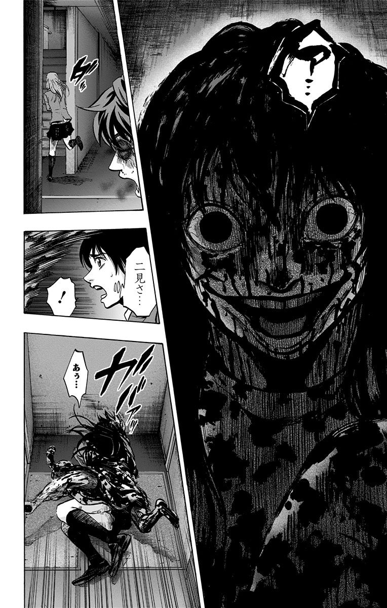 KARADA SAGASHI - raw - Chapter 73 - https://jpdd.ccdd.to/JPDD/karadasagashi/114075/13ogrdvqfj3.jpg