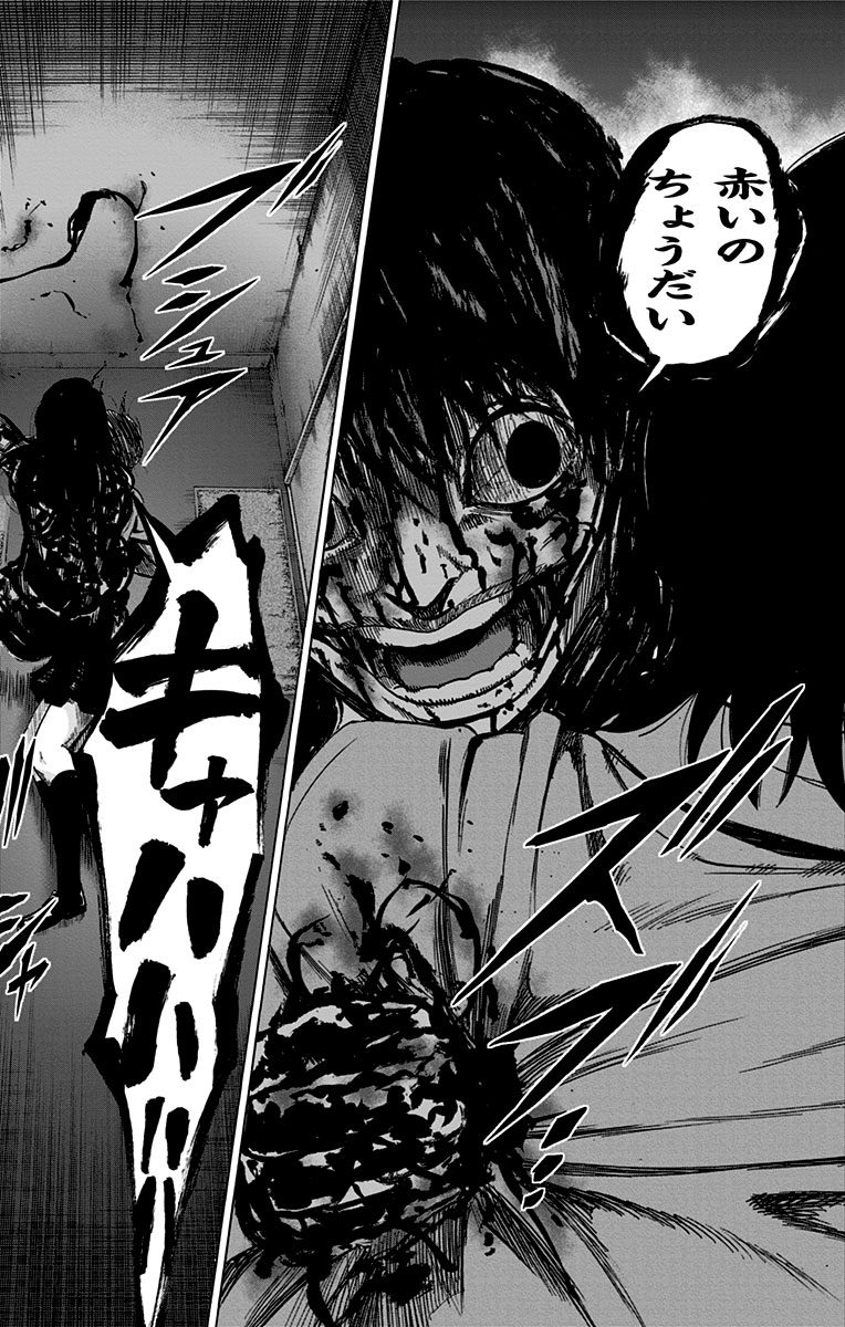KARADA SAGASHI - raw - Chapter 73 - https://jpdd.ccdd.to/JPDD/karadasagashi/114075/mmv3iw4mphp.jpg