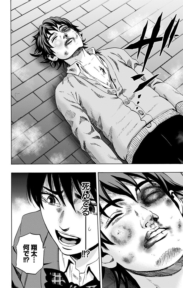 KARADA SAGASHI - raw - Chapter 71 - https://jpdd.ccdd.to/JPDD/karadasagashi/114077/jqtkkb1ouzx.jpg