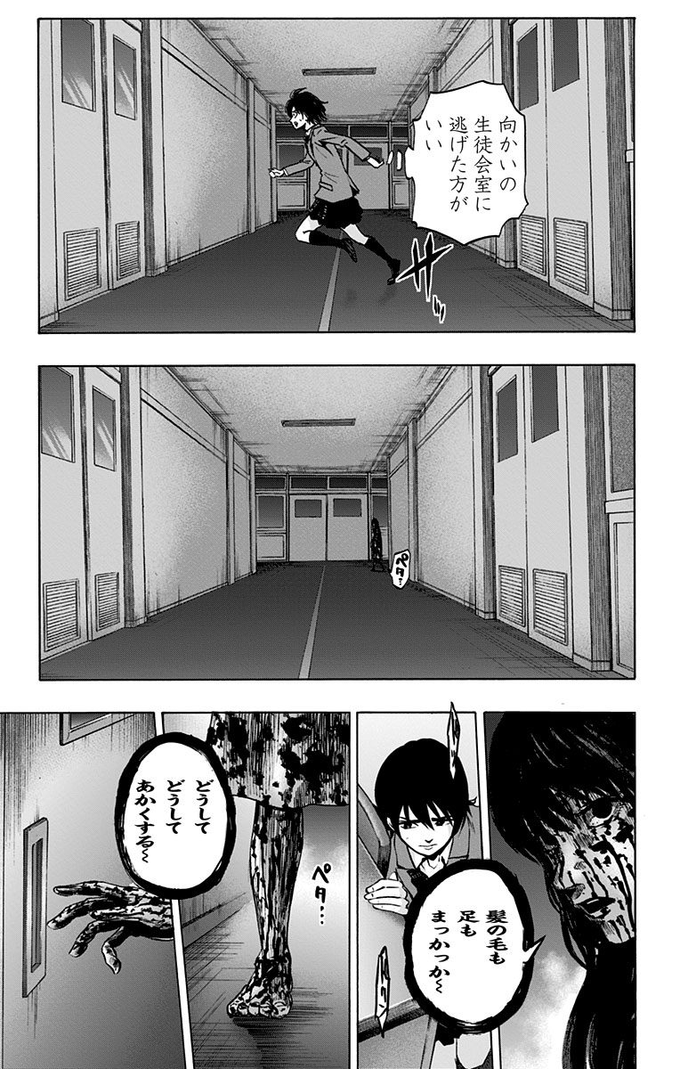 KARADA SAGASHI - raw - Chapter 69 - https://jpdd.ccdd.to/JPDD/karadasagashi/114079/forrbd2d0qt.jpg