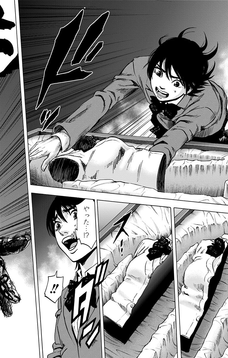 KARADA SAGASHI - raw - Chapter 69 - https://jpdd.ccdd.to/JPDD/karadasagashi/114079/zzzsgg2raus.jpg