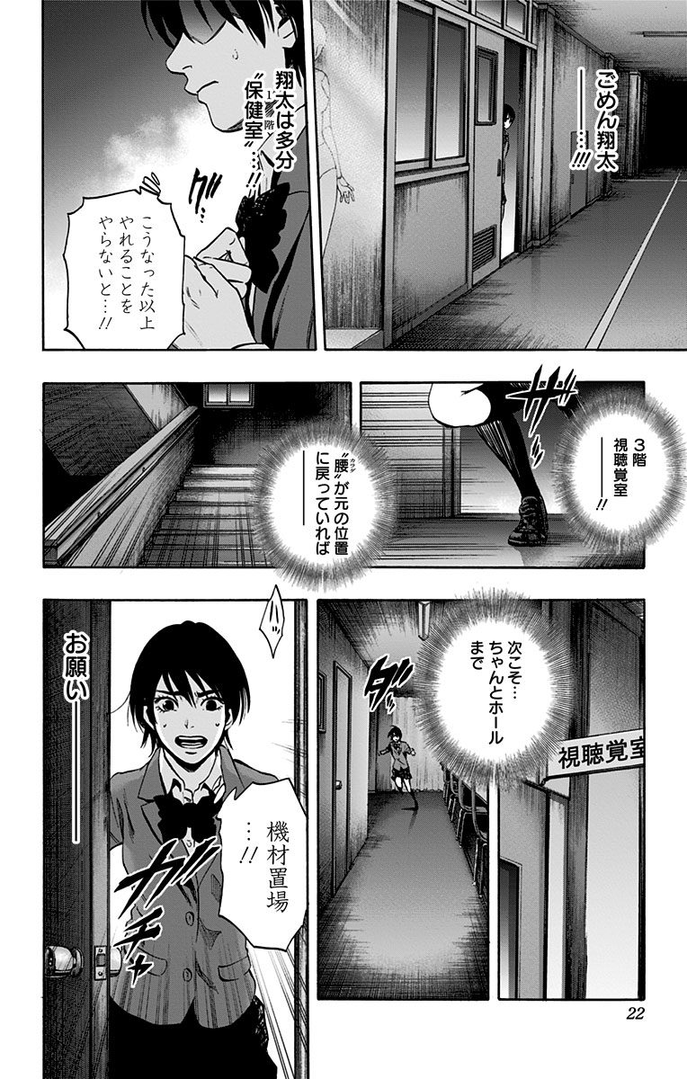 KARADA SAGASHI - raw - Chapter 68 - https://jpdd.ccdd.to/JPDD/karadasagashi/114080/2drvkwouca5.jpg