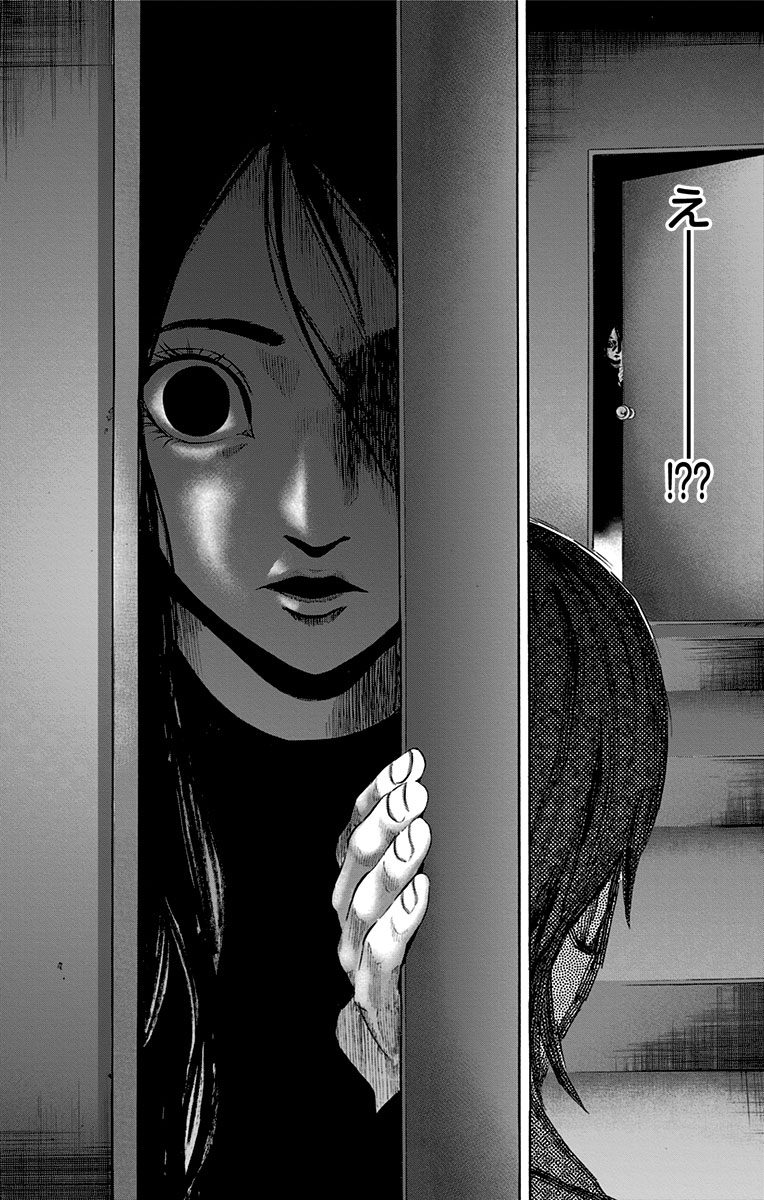 KARADA SAGASHI - raw - Chapter 68 - https://jpdd.ccdd.to/JPDD/karadasagashi/114080/vlyubccep1q.jpg