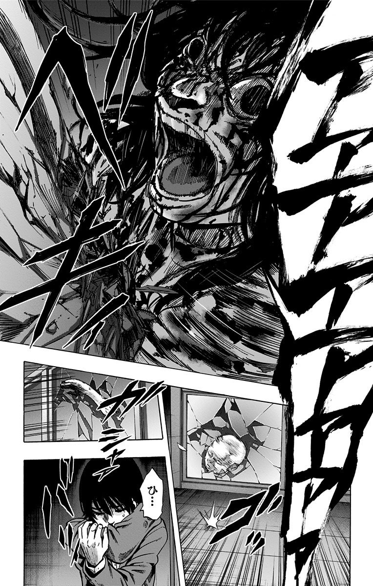 KARADA SAGASHI - raw - Chapter 68 - https://jpdd.ccdd.to/JPDD/karadasagashi/114080/wbhwq1gvye1.jpg