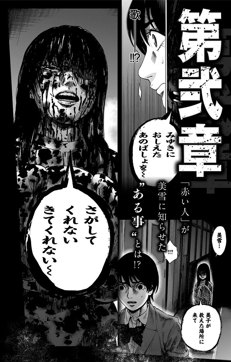 KARADA SAGASHI - raw - Chapter 86 - https://jpdd.ccdd.to/JPDD/karadasagashi/114193/zert5fucwir.jpg
