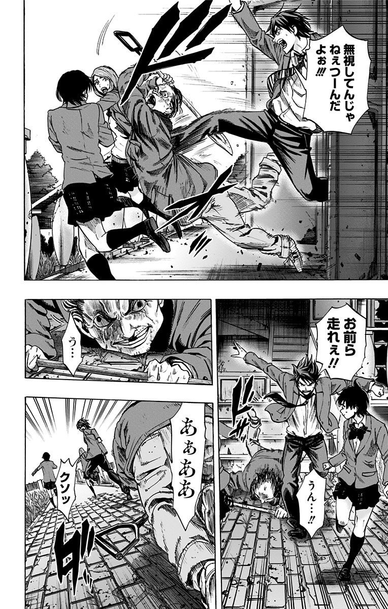 KARADA SAGASHI - raw - Chapter 85 - https://jpdd.ccdd.to/JPDD/karadasagashi/114194/5nakzjszkje.jpg
