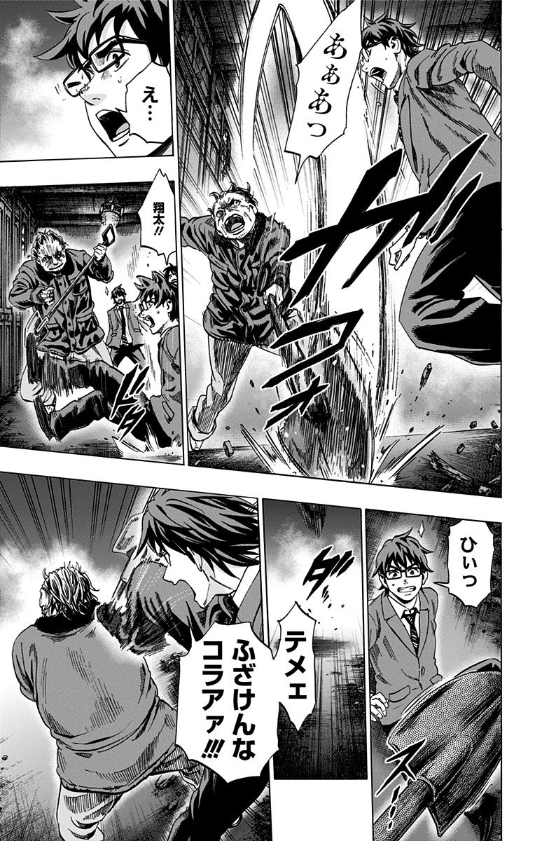 KARADA SAGASHI - raw - Chapter 85 - https://jpdd.ccdd.to/JPDD/karadasagashi/114194/artqp1za1qp.jpg