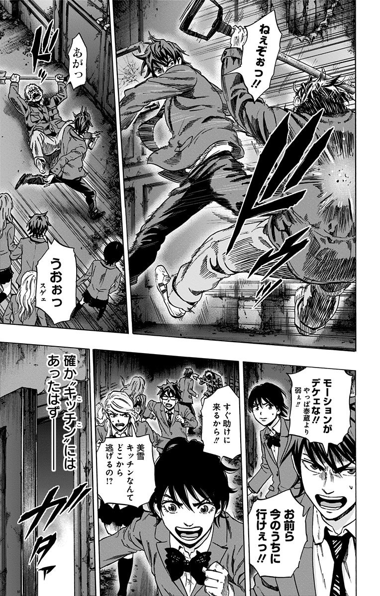 KARADA SAGASHI - raw - Chapter 85 - https://jpdd.ccdd.to/JPDD/karadasagashi/114194/od4jgqajkww.jpg