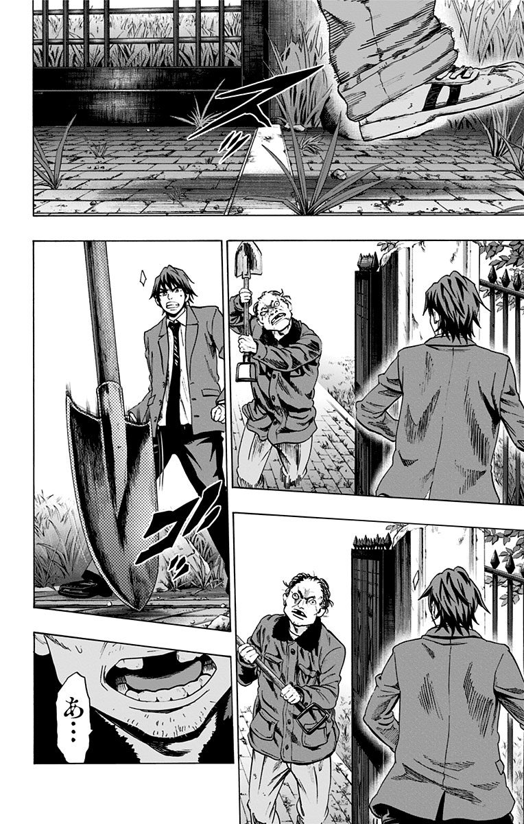 KARADA SAGASHI - raw - Chapter 85 - https://jpdd.ccdd.to/JPDD/karadasagashi/114194/qwwffp4x2hb.jpg