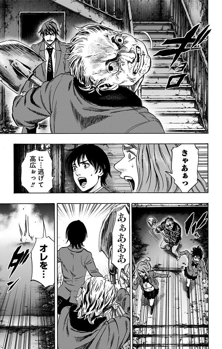 KARADA SAGASHI - raw - Chapter 85 - https://jpdd.ccdd.to/JPDD/karadasagashi/114194/t2vc2ci3unw.jpg