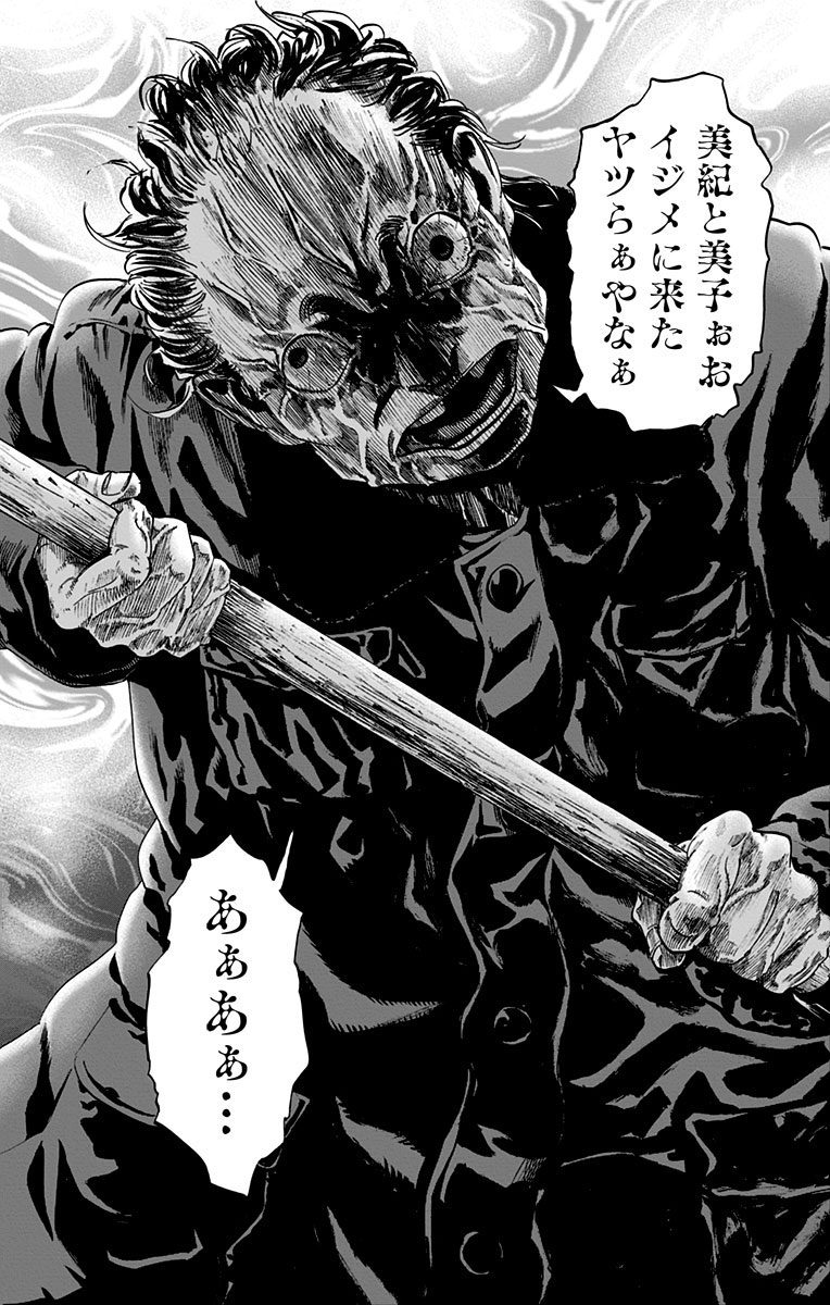 KARADA SAGASHI - raw - Chapter 84 - https://jpdd.ccdd.to/JPDD/karadasagashi/114195/pdyn0r5lv2z.jpg