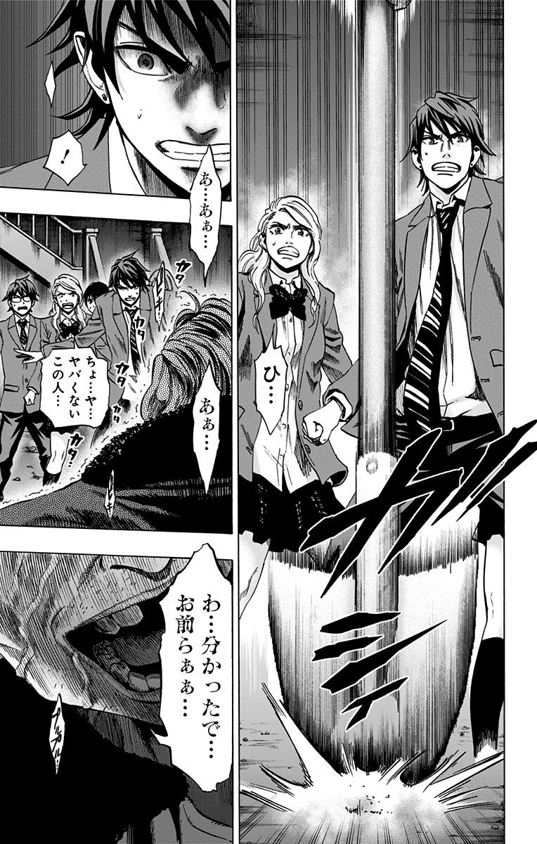 KARADA SAGASHI - raw - Chapter 84 - https://jpdd.ccdd.to/JPDD/karadasagashi/114195/tmyzhku20l1.jpg