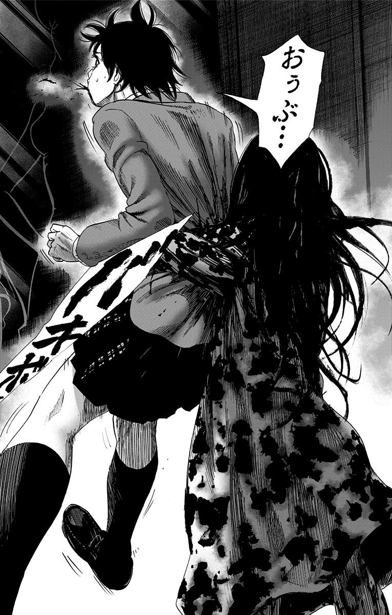 KARADA SAGASHI - raw - Chapter 83 - https://jpdd.ccdd.to/JPDD/karadasagashi/114196/1k3hrahn15x.jpg