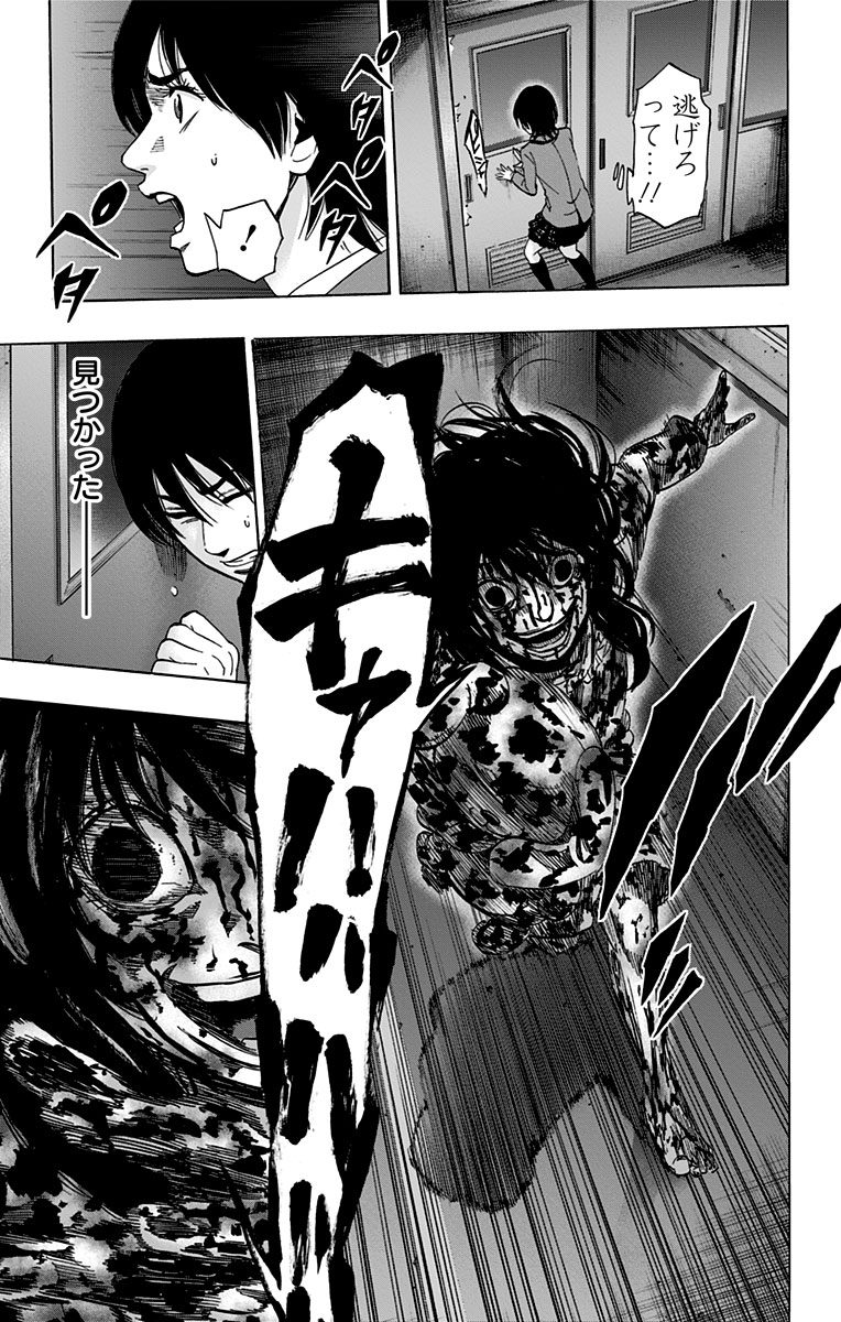 KARADA SAGASHI - raw - Chapter 81 - https://jpdd.ccdd.to/JPDD/karadasagashi/114198/khrg0u4yc4f.jpg