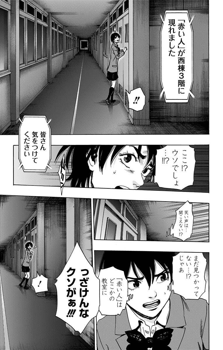 KARADA SAGASHI - raw - Chapter 81 - https://jpdd.ccdd.to/JPDD/karadasagashi/114198/xvylxfqxcha.jpg