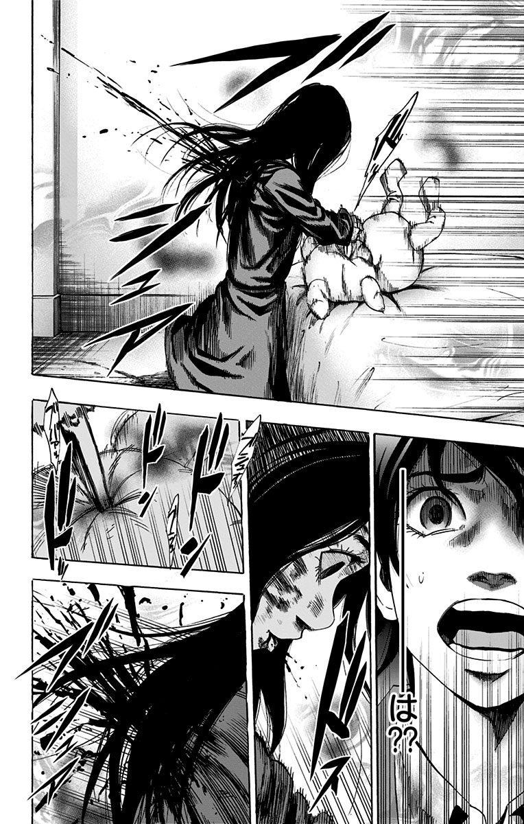 KARADA SAGASHI - raw - Chapter 79 - https://jpdd.ccdd.to/JPDD/karadasagashi/114200/abmjehvnwn4.jpg